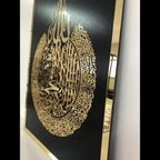 Ayat-ul-kursi Acrylic Mirror Laser Cut Islamic Wall Art - Home Decor